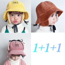 [1+1+1] 산타야몰 유아 어린이 귀달이 군밤 애기 모자