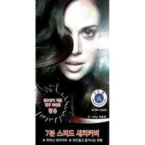 랑스베리 트리트먼트 7분 헤어칼라크림 100 g 대용량, 5N자연갈색