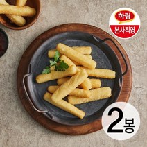 [본사직영] 하림 치즈스틱1kg*2