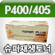 PGM*^몰신도리코 P400 405 Series (빨강 고품질 프리미엄 재생토너 11.5k GD) 프린터복사 프린트 복합기 사무실 컴퓨터^^췤pgm, a^^옵션없슴, a^^옵션없슴