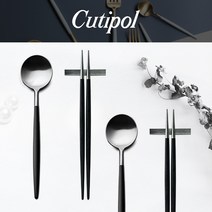 큐티폴 고아 수저 한식기 블랙실버 커트러리, 수저세트) 2종 4P
