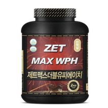 제트리션 제트맥스WPH 더블초코 2kg 단백질보충제, 9개
