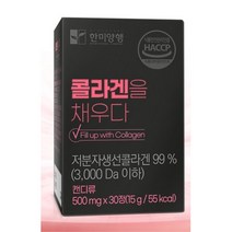 저분자 생선 피쉬콜라겐 가성비좋은 저분자피쉬콜라겐