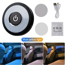 자동차 전방 감지 센서 인테리어 앰비언트 라이트 천장 램프 독서등 충전식 LED 자동 스타일링 야간 조명 가족 파티용 599EA 2, 02 Blue With Warm White