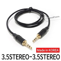케이블마스터 3.5스테레오 M/M 케이블 3M CM-ST303