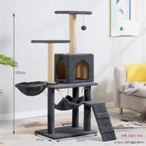오더 고양이 먼치킨 BPF 캣타워 캣폴 지타워 캣워크 구름다리, 다크그레이+해먹 (높이 120cm)