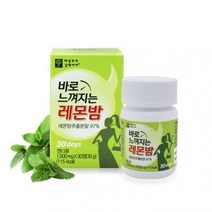 레몬밤 레몬밤추출분말 30정, 1000mg