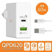 리큐엠 스마트폰 QC3.0 PD 고속 급속 USB 2포트 4포트 멀티 휴대폰 가정용 동시 충전기 애플 아이폰 라이트닝 8핀 아이패드 C타입 태블릿 마이크로5핀 퀄컴 퀵차지 어댑터 고속충전기, 1개, PD + QC 3.0 2구 고속충전기(60W)