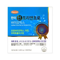 한미 신프리앤프로 30포 1달분 프로바이오틱스 + 프리바이오틱스