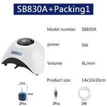 수족관 공기 브로아 기포발생기SOBO 5W 10W 어항 팽창 펌프. 산소 납품 조정 가능한 공기 압축기 두 배/단, 02 SB830A Packing1