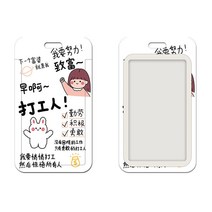 비닐홀더 밥 캠퍼스 카드교정 명찰 공장간판 버스 지하철 보호케이스 목걸이 트로스티링 포함 알바 인 2826044886, 카드 케이스 _목걸이 긴 밧줄, 알바 인 -여성 T34
