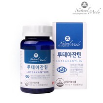 루테인 아스타잔틴 2개월 지아잔틴 루테아잔틴 비타민A E 블루베리추출물 아연 마리골드꽃 눈건강 영양제 하루권장량100% 황반성분보충 온가족 어린이 청소년 피로한눈 캐나다 연질캡슐, 500mg, 60캡슐