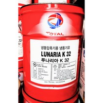 냉동압축기용 냉동기유 루나리아 K32 이수화학