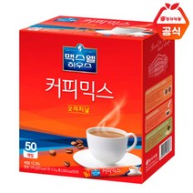 [동서식품] 맥스웰하우스 커피믹스 오리지날 50T, 50개입, 1세트