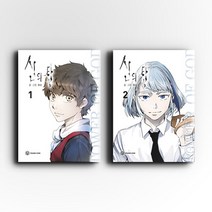 신의 탑 웹툰 원작 단행본 선택구매 가능, 신의 탑 3