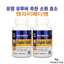엔자이메디카 엔자이메디땡 다이제스트 베이직 소화 효소 캡슐 90개 X2병 약들약 고약사