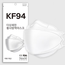 국산 숨쉬기편한 뉴엠 더 상쾌한 KF94 마스크, 100매입, 1세트, 화이트