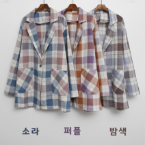 NewCare 여성 린넨자켓 여름 긴팔 체크자켓 루즈핏