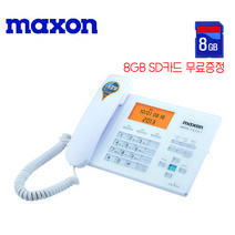 [맥슨] 녹음 전화기 MS-120R 자동응답