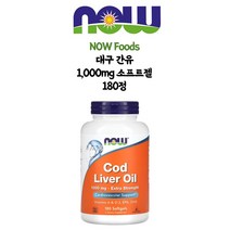나우푸드 대구 간유 1 000mg 소프트젤 180정(6개월분)