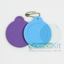 실험교구 과학교재 SC 은거울반응-손거울만들기 손거울세트 1인 단체실험 과학실험키트 조별실험