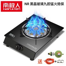 중식화구 중화렌지 홈강화 유리 가스 쿡탑 주방 불타는 스토브 1 버너 고압 높은 불꽃 에너지 절약, 08 B Set-2 Natural gas