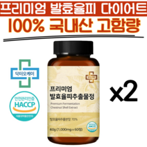 닥터오케이 프리미엄 발효율피 다이어트 100% 국내산 고함량 발효율피, 60정, 2개