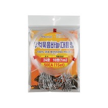 국산 네온훅 우럭묶음바늘대용량 50개입 바다낚시바늘, 선택완료