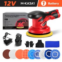 차량용 광택기 폴리셔 무선 자동차 12V 6 기어 전기 속도 조절 전동 공구, M-KA3A1, M-KA3A1