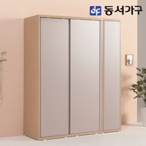 동서가구 소이 1600 슬라이딩 옷장 행거+도어장 YUR070, 메이플그레이