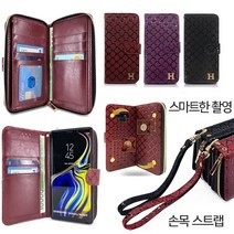 갤럭시 S22플러스 케이스 S906 가죽 루츠H션-(분리형)V 카드 수납 포켓 지갑 손목 팔목줄 스트랩 고리 포함 (지갑이 필요없는 커버)