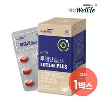 대상웰라이프 루테인 플러스 지아잔틴 비타민 개별포장 30캡슐, 30캡슐 x 1개