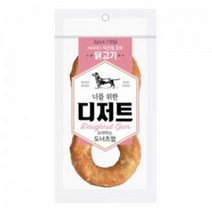 너를위한디저트 오래먹는 도너츠 개껌 100g, 닭고기, 2개