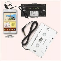 유선 오디오 카팩 자동차 AUX 카세트 테이프 타입, 본상품선택