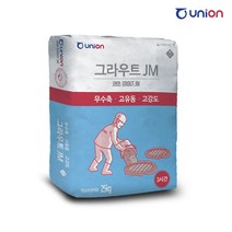 유니온 그라우트JM, 1, 25kg