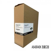 신도리코 A640R40K 정품드럼 A640DN/M640 (40K), 선택1, 선택1
