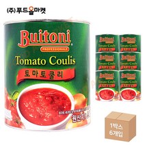 푸드올마켓_ 부이토니 토마토 쿨리 한박스 (3kg x 6ea)