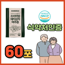 당뇨 혈당관리 심혈관 예방 면역력 높이는 콜레스테롤 낮추는천연 식물성 인슐린 영양제 췌장 대장 질환 공복혈당감소 에 좋은 음식 콜레스테롤 조절 여주 돼지감자 임산부당뇨식단 해썹, 60포