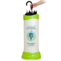 친 환경 우산빗물제거기 우산털이 우산탁탁 1구, 1