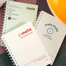 혼자공부 메타 스터디 플래너 6개월용 학습 스케줄러 공부 계획 스프링 동기부여 중학생 고등학생 수험생, IVORY