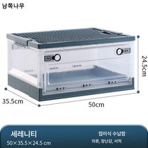 접이식 책수납함 가정용 투명 수납함 학생용 책수납함 정리함 책상자 대리배송, 고즈넉한 남색