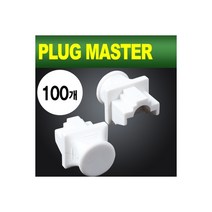 [NM-SR012WH(100개)] PLUG MASTER NM-SR012WH RJ-45 포트 보호캡(화이트/100개), 상세페이지 참조, 상세페이지 참조