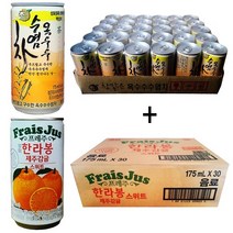 참맑은 옥수수수염차 175ml(30캔) + 프레주 한라봉제주감귤 스위트 175ml(30캔) 60캔