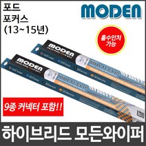 포드 포커스 (13∼15년) 와이퍼 모든와이퍼, 650mm26인치