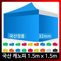 하울캐노피 1500x1500 알미늄/벽면민자/천막/그늘막/행사용/야외가판대/휴대용/방수, 1500x1500벽면민자, 회색