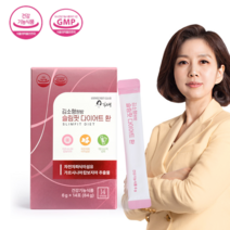 다이어트 정 김소형원방 슬림핏 다이어트 환 가르시니아 차전자피 체지방감소 배변활동 원활 식약처인정 건강기능식품 14포 1박스, 1개