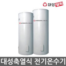 대성셀틱 업소용 대용량 전기온수기 축열식 DSF-220JK