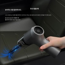 취입 일체 고출력 무선 차량용 청소기 가정용 무선 손쉬운 흡입, 베이직 블랙xUSB 스트레이트, 1개