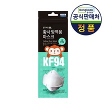 동국제약 황사 방역용 마스크 소형 KF94, 15개, 3개입