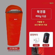 Febory 침낭 전기 난방 성인 남성 야외 캠핑 겨울 두꺼운 따뜻한 실내 USB 충전 면화, Q